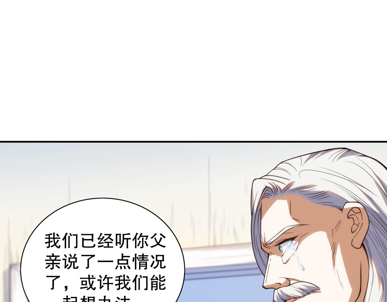 第178话 夺回资格！34