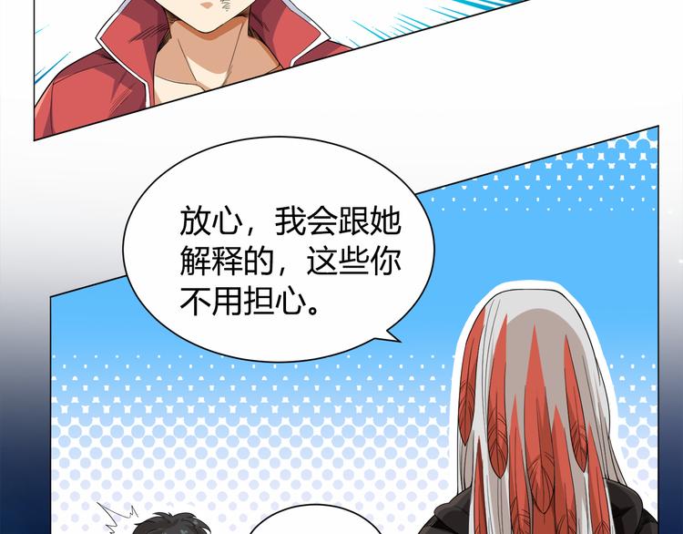 第3话 翻身机会127