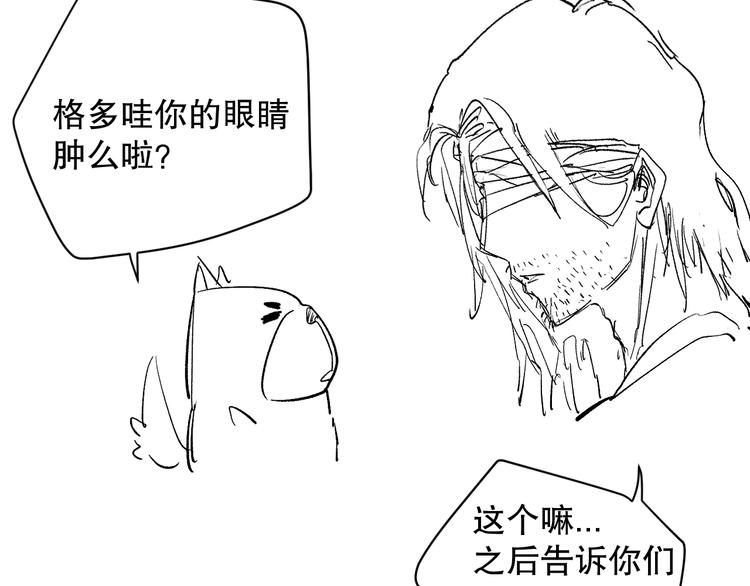 第112话 来自神的意志163