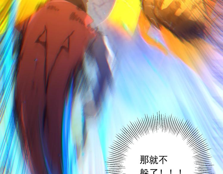 第24话 一场硬仗87