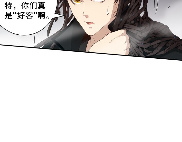 第152话 末灵族！104