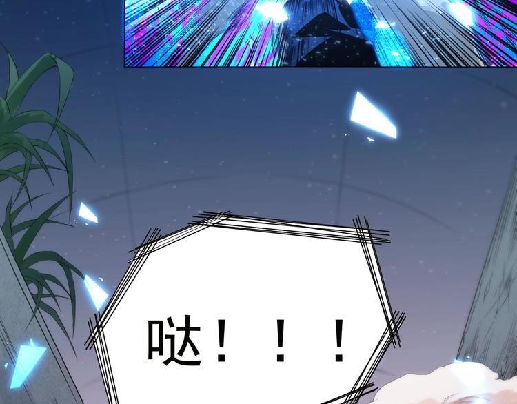 第17话 斋王PK罗格（2）89