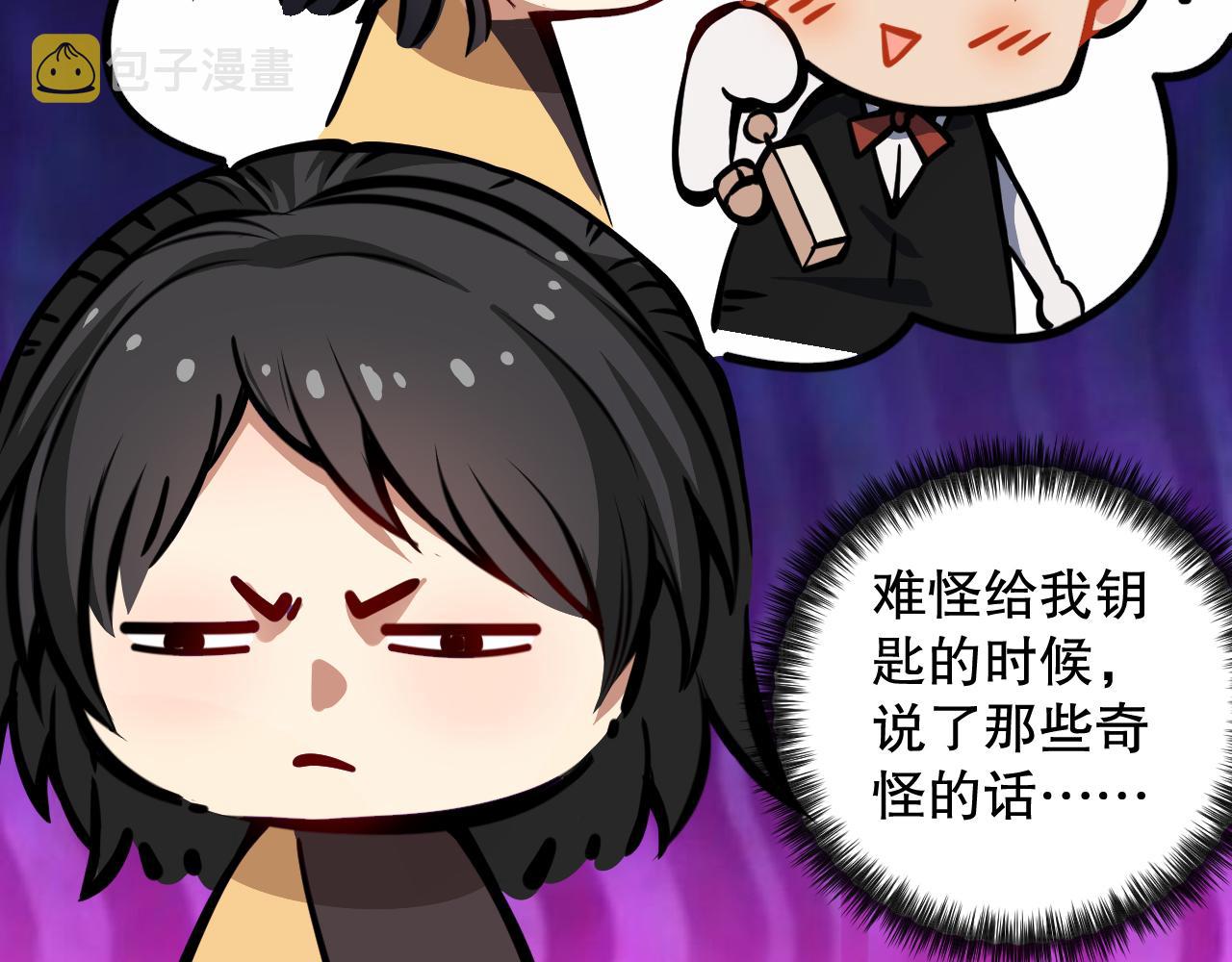 第178话 夺回资格！166