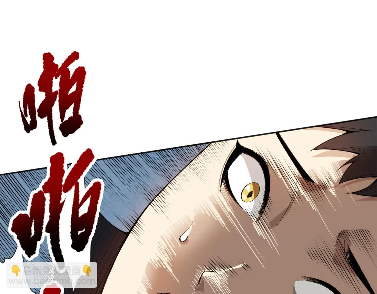 第218话 霸凌下的反抗165