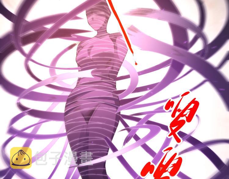 第51话 小医仆性格大变58