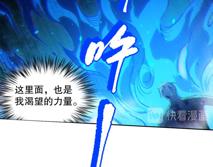 第128话 绝处逢生104