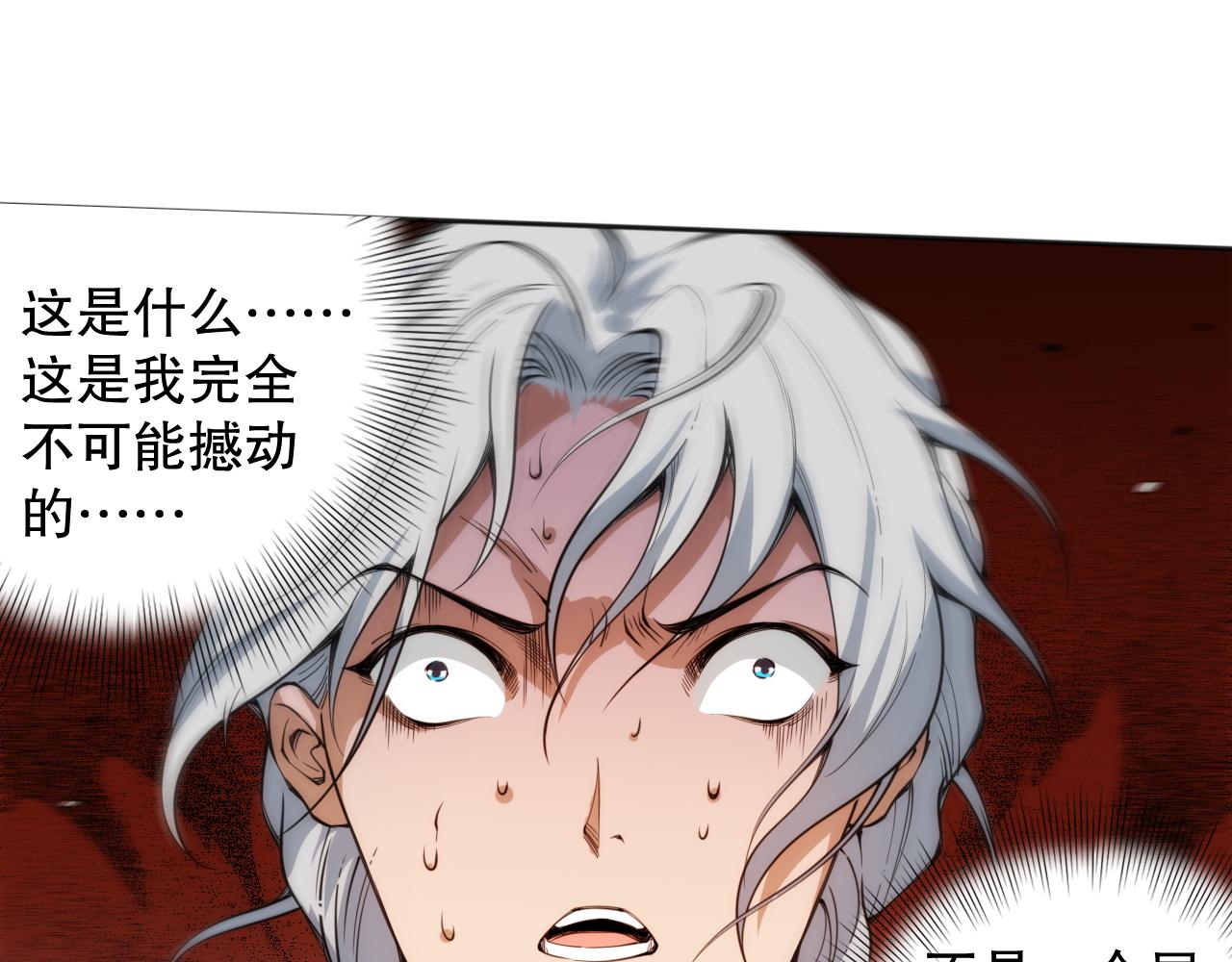 第210话 年少的我们131