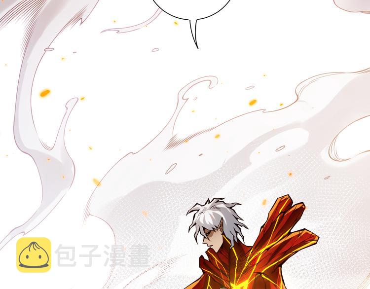 第101话 王的审视！197