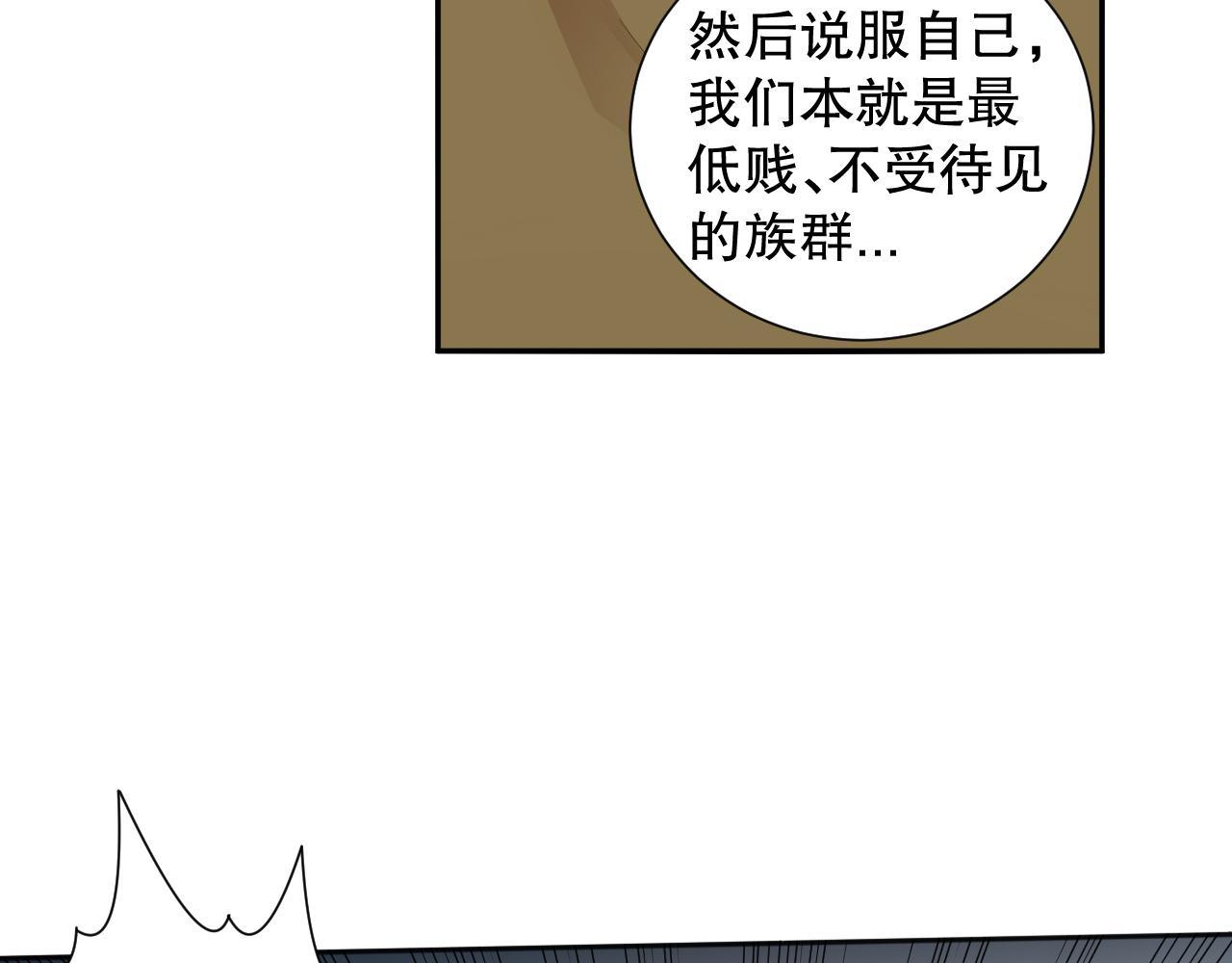 第163话 沉睡恶意的睁眼61