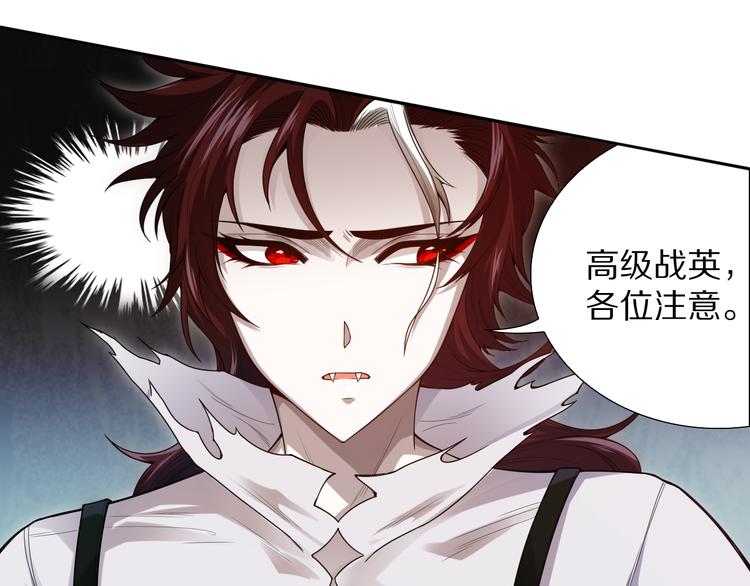 第87话 高级战英的战斗！43
