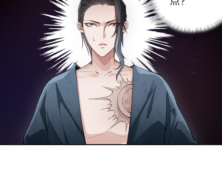 第96话 你是谁！？你是何物！75