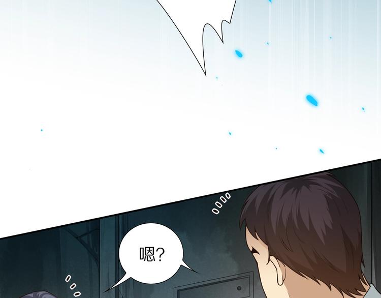 第91话 就是这个moment99