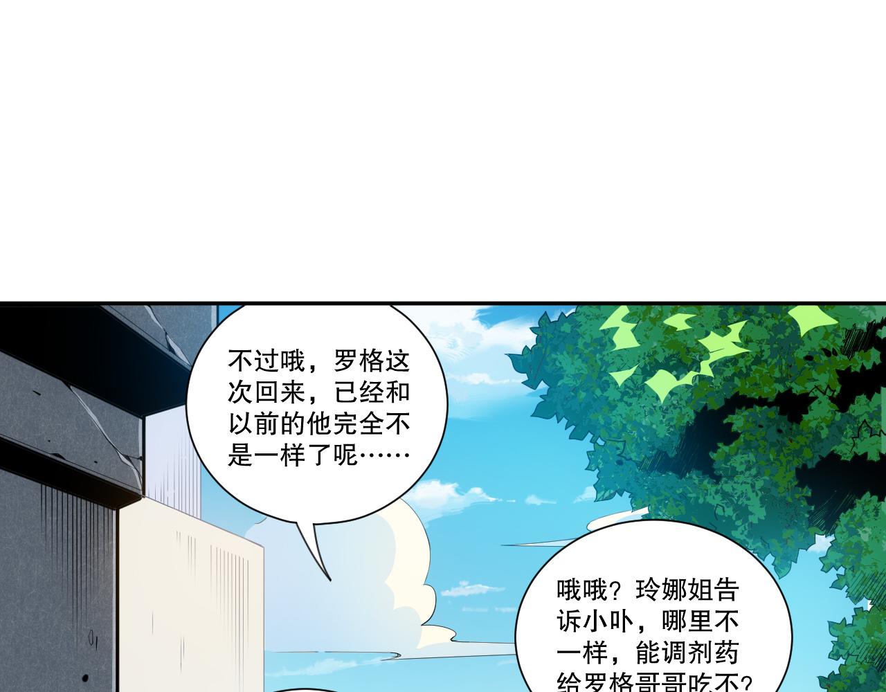 第215话 人齐了32