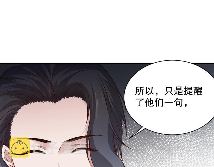 第130话 月刃登场！96