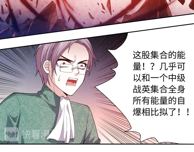 第63话 暴走&amp;amp;amp;失控52
