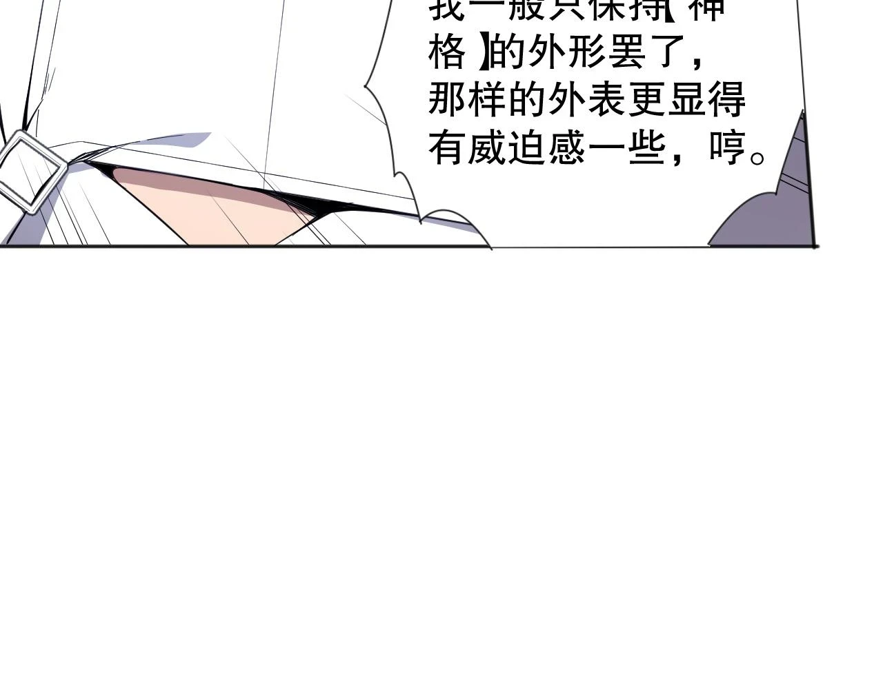 第216话 神界的迎接者91