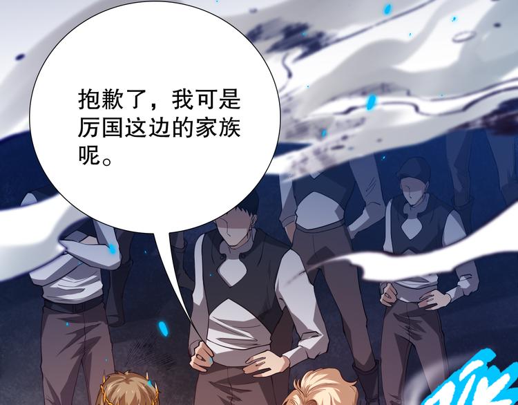 第102话 五英的战力！182