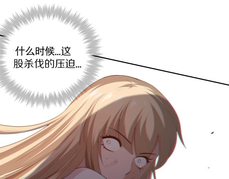 第76话 恶意加身41
