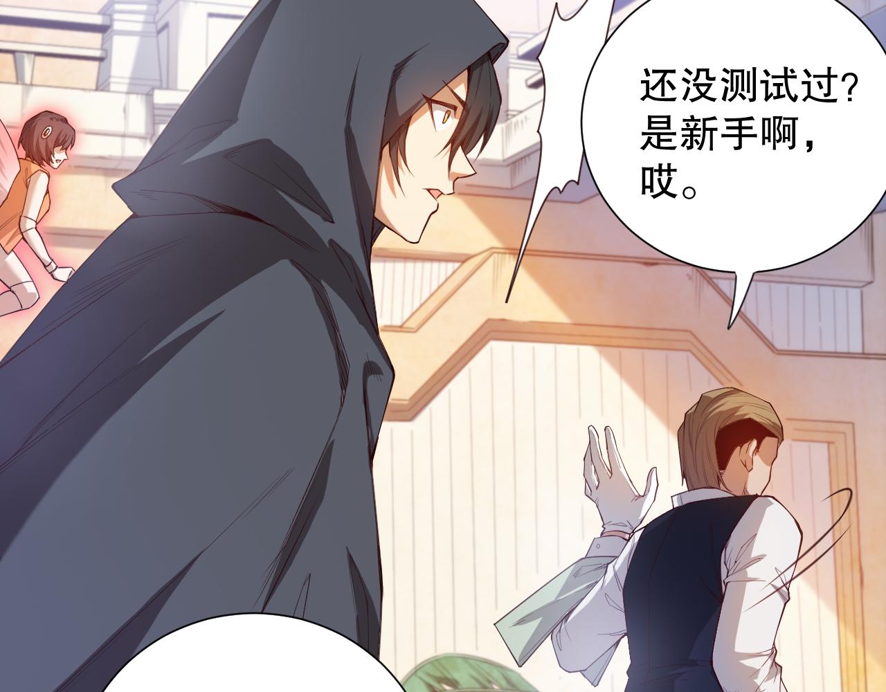 第177话 罗格的恼怒！107