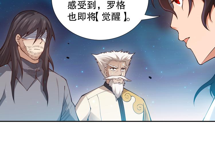 第120话【爱】的意志160