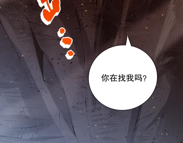 第150话 村民的危机！51