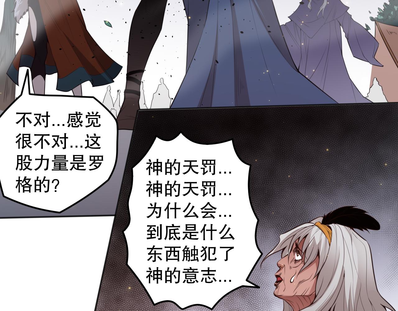 第164话 恶意现身！78