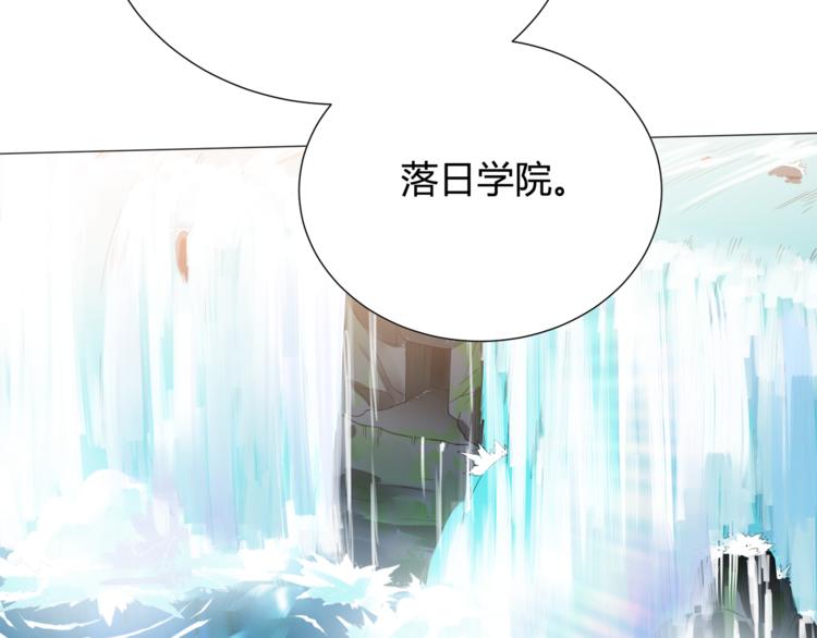 第6话 眯眯眼怪物159