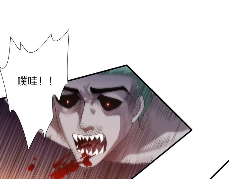 第81话 复仇67