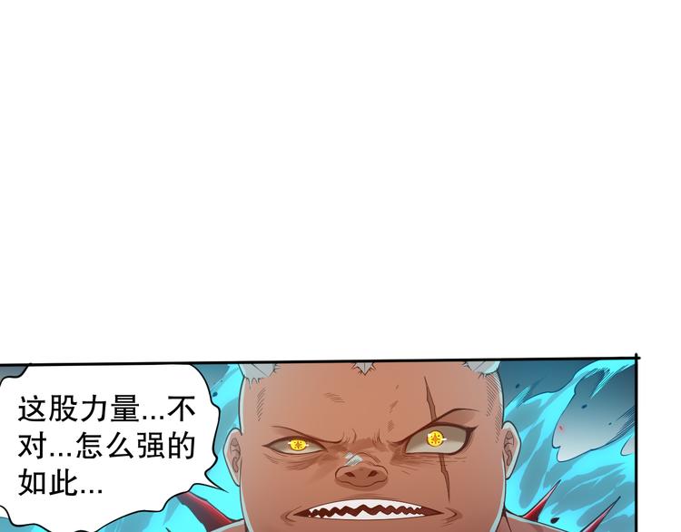 第115话 罗格大爆发！153