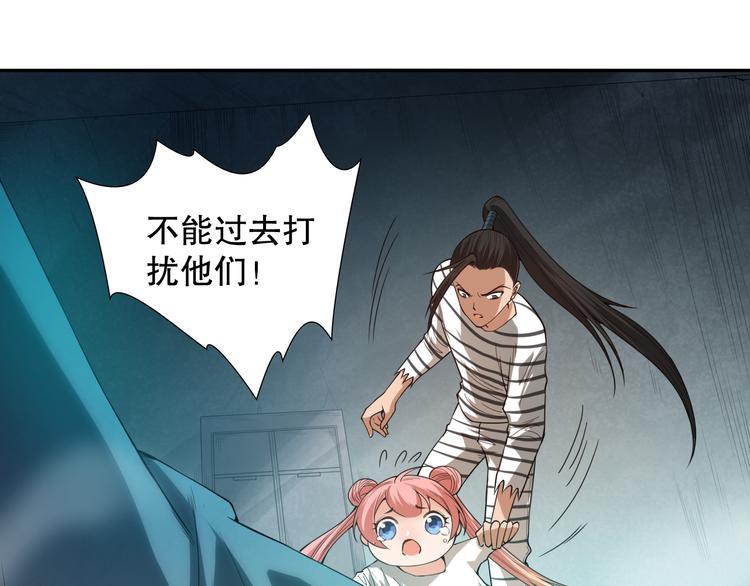 第99话 S级战英 — 凰78