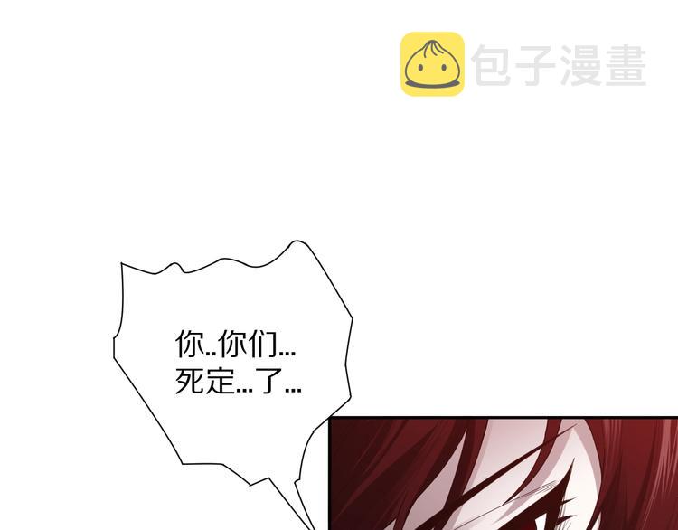 第93话 我要做什么！？104
