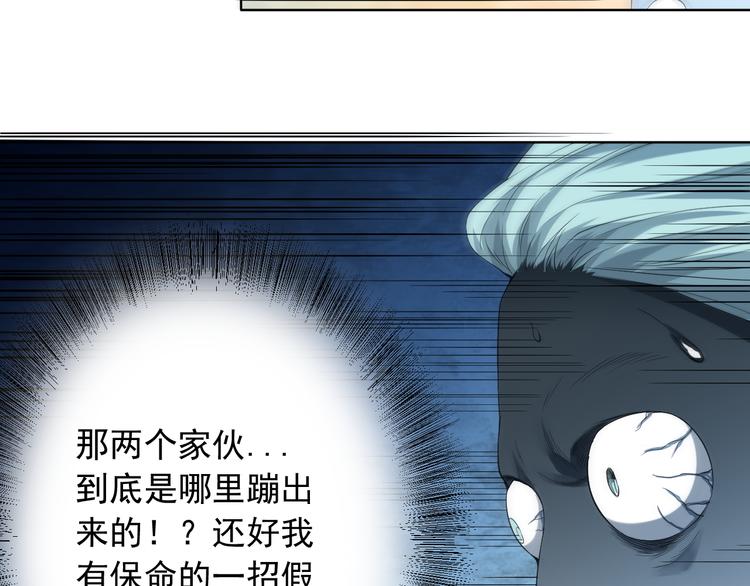 第16话 斋王PK罗格（1）17