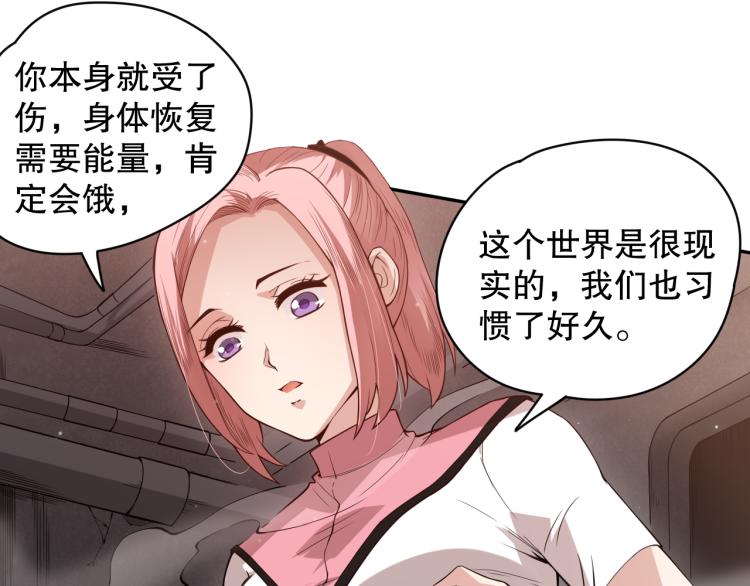 第149话 月刃的出现！103