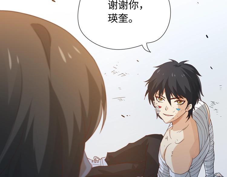 第26话 3A老大！37