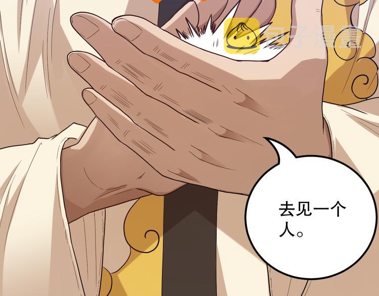 第110话 【真相】的知晓者157