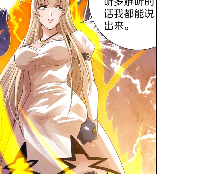 第84话 家族的恩怨52