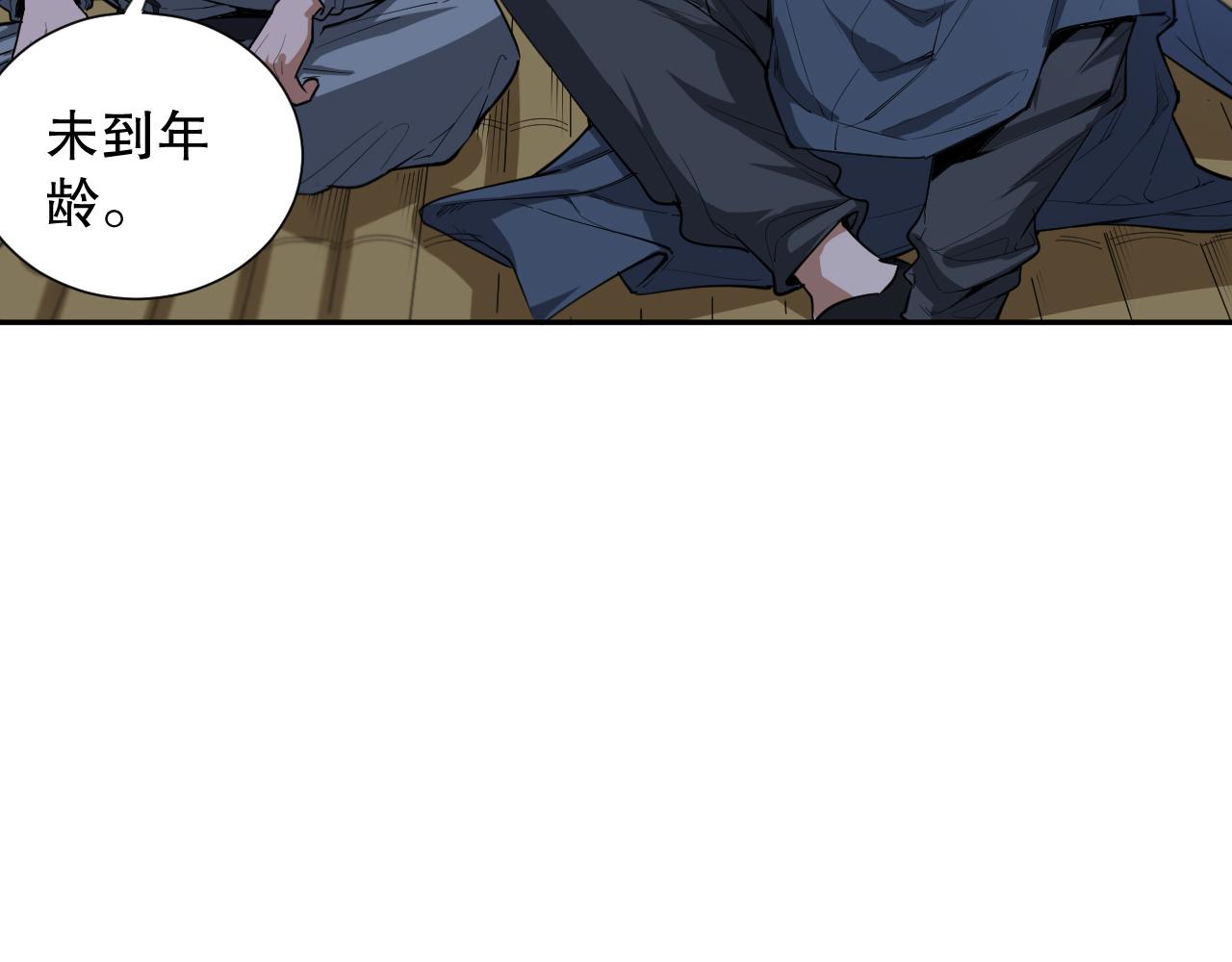 第198话 欢乐日常158