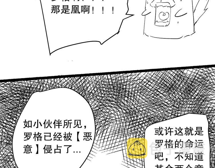 第117话 极恶地狱，无尽业火175