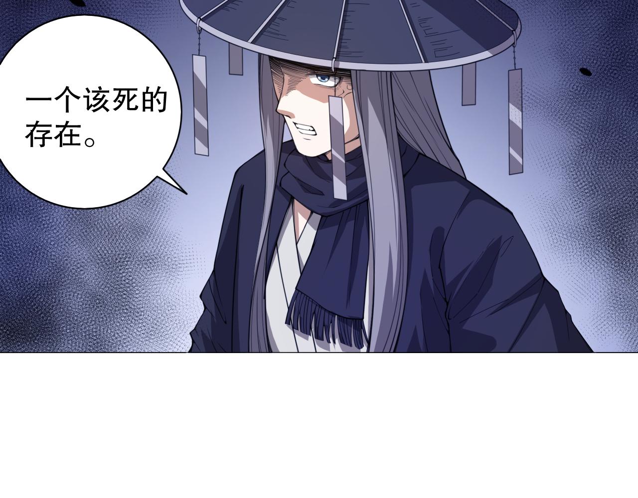 第186话 希望与杀机101
