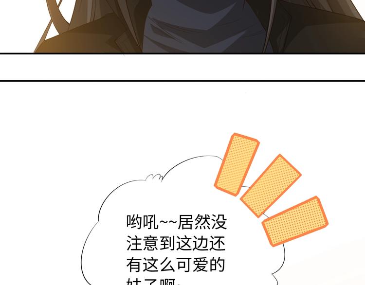 第65话 暗流涌动64