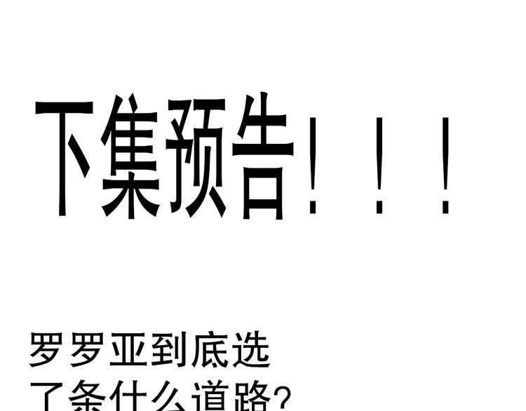 第102话 五英的战力！186