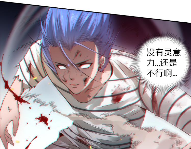 第93话 我要做什么！？96