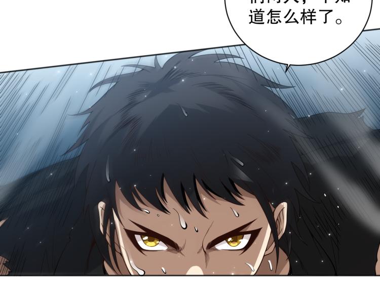 第148话 怜悯146