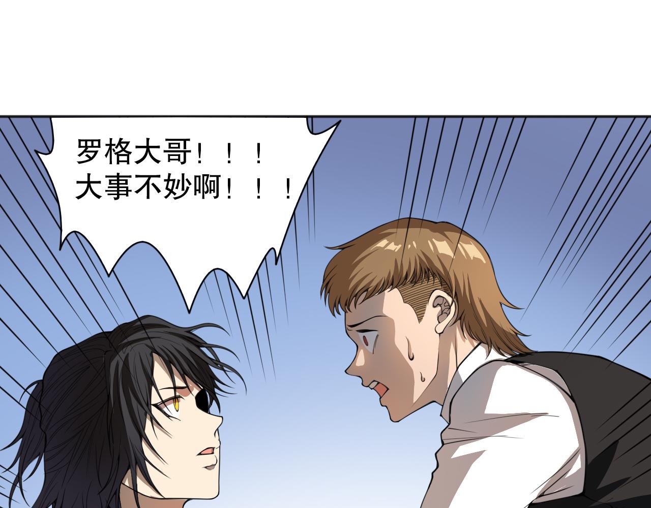 第181话 剑拔弩张77