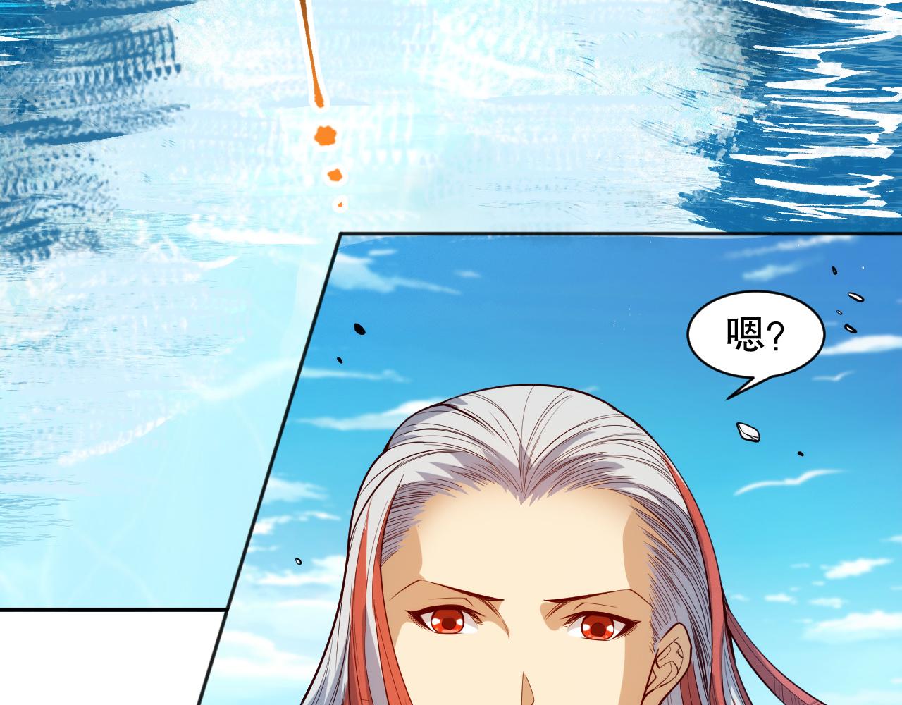 第212话 你是我当初的火苗38