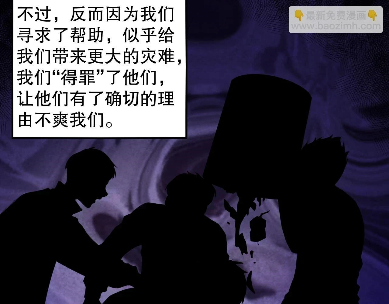 第219话 最终魂意37