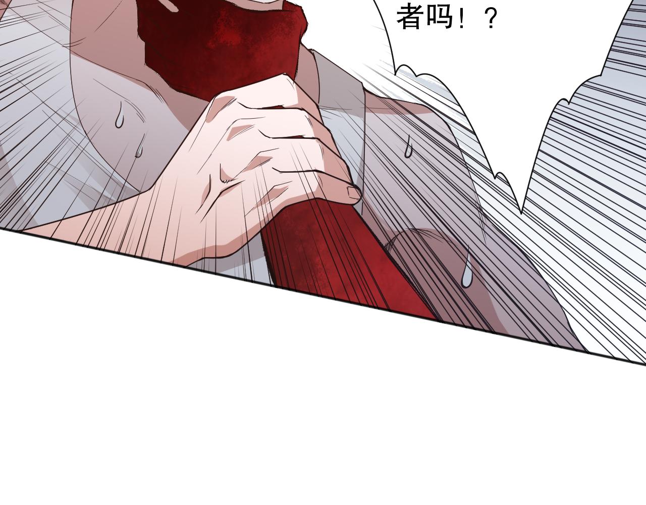 第164话 恶意现身！158