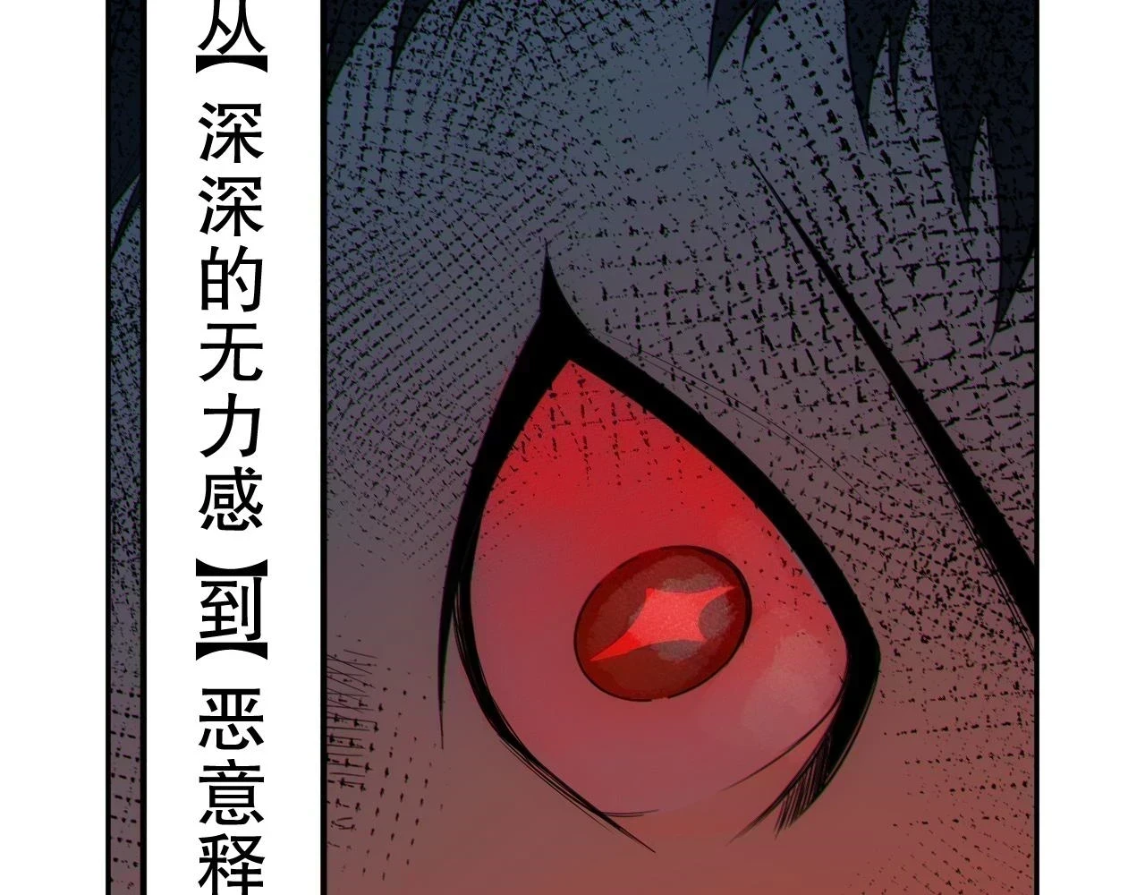 第219话 最终魂意48