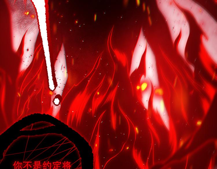 第136话 重生归来84