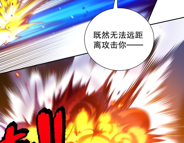 第105话 第二世界！69